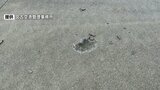 落雷で滑走路に穴 宮古空港で2便が欠航|TBS NEWS DIG