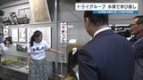 「深く学べた」「現実の出来事だった」水俣病に誤った認識のトライグループが現地研修 | 熊本のニュース|RKK NEWS|RKK熊本放送
