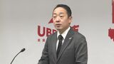 開設100周年「思い出を次世代につないで」ときわ公園で記念イベント開催へ|TBS NEWS DIG