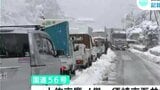 【大雪】車で立往生しないための対策は？積雪・凍結した道路で対策しなければ「法令違反」　8日～9日にかけ四国で大雪予想、雪の降り方シミュレーション　|　高知のニュース・天気｜KUTV NEWS | KUTVテレビ高知