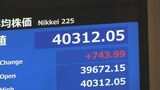 【速報】日経平均株価が一時700円以上値上がり|TBS NEWS DIG