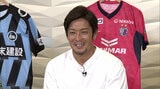 【サッカー】もう1つの“大阪ダービー”で火花!? 関西クラブの王者を決める人気企画で決着「プレッシャーあったかも」【KICKOFF!KANSAI】|TBS NEWS DIG