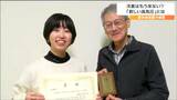 「冷夏はもう起きない?」その理由は新しい高気圧『南北傾斜高気圧』の発見 見つけたのは三重大学・25歳大学院生の女性|TBS NEWS DIG