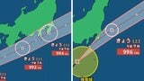【ダブル台風情報】 27日(土)に上陸の可能性「台風8号（ヒーゴス）」雨風シミュレーションと最新進路予想　北上中の「台風7号（メーカラー）」西日本から東日本の太平洋側にかなり接近【気象庁27日午前4時40分発表】 　|TBS NEWS DIG