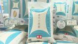 【速報】「青天の霹靂」米の食味ランキングで『特A』評価逃す “青森県産米のエース”9年連続の最高評価とはならず… | 青森のニュース│ATV NEWS│青森テレビ