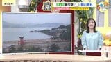 【あす4/23(木)広島天気 】夕方までまとまった雨　気温大幅ダウン　北風強くかなり肌寒い　|　RCC NEWS | 広島ニュース | RCC中国放送
