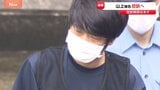 山上徹也被告が控訴へ　無期懲役判決を不服として　安倍元総理銃撃事件|TBS NEWS DIG