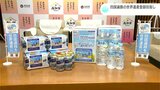 四国遍路・世界遺産登録を目指す 大手飲料メーカーが限定デザインの商品販売 | 高知のニュース・天気|KUTV NEWS | KUTVテレビ高知