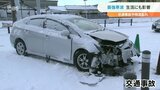 大雪や暴風のピーク越える 1人死亡 2人けが スリップ事故相次ぐ 交通障害や水道管の凍結に注意 大分 | 大分のニュース|OBS NEWS|大分放送