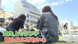 芝生でランチ! 甲府市で社会実験 舞鶴城公園など中心街3か所にベンチやテーブル設置|TBS NEWS DIG