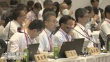 子ども・子育て政策の抜本的な強化を 「山梨宣言」採択 全国知事会議 | 山梨のニュース | UTYテレビ山梨