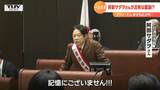「記憶にございません!!!」阿部サダヲさん 印象的なエピソード聞かれ一言「一回やってみたくてすみません」 | 山形のニュース│TUYテレビユー山形