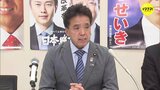 どうなる日本維新の会!「地方の声が届きやすい組織へ」空本誠喜衆院議員(広島4区)が代表選出馬会見|TBS NEWS DIG