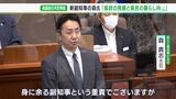「県民の暮らし向上に努める」新たな副知事に森氏　静岡県議会人事案に同意|TBS NEWS DIG
