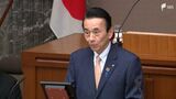 「いかなる課題に対しても臆することなく積極的に手を打つ」静岡県議会2月定例会開会 幸福度日本一の実現へ...鈴木知事が決意述べる|TBS NEWS DIG