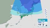 【大雪情報】28日の上空約5500メートルは北陸でも-36度の見込み 日本海側は警報級の大雪のおそれ 最新の雪と風シミュレーション|TBS NEWS DIG