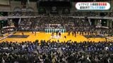 鹿児島レブナイズ　今季売上・入場者数ともに過去最高　最短2032－33シーズンのプレミア参入めざす|TBS NEWS DIG