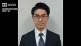 熊本県警の新たな本部長に佐藤昭一さん（48）　警視庁第1方面本部長・警察庁捜査1課長を歴任　|　熊本のニュース｜RKK NEWS｜RKK熊本放送