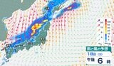 【気象情報】北陸地方の週末 “警報級” 大雨のおそれ 18日(土)夜は土砂災害や低い土地の浸水に厳重警戒【雨と風のシミュレーション】|TBS NEWS DIG