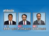 【衆議院選挙】鳥取2区　自民の前職、立憲の前職、共産の新人が激突　終盤情勢は？　|　BSSニュース | BSS山陰放送