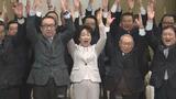 山形県知事選挙 現職・吉村美栄子さん5期目の当選確実 | 山形のニュース│TUYテレビユー山形