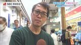 利上げ決定!住宅ローン・預金金利への影響・家計の対策 日銀元支店長が紐解く | 長崎のニュース | 天気 | NBC長崎放送