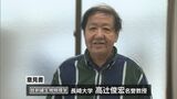 地裁判決は「誤り」専門家が控訴審に向け意見書提出 長崎被爆体験者訴訟 | 長崎のニュース | 天気 | NBC長崎放送