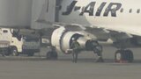 青森空港へエンジントラブルで引き返したJAL機　現時点で「重大インシデント」に該当しない　国土交通省　|　青森のニュース│ATV NEWS│青森テレビ
