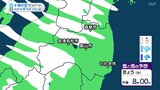 雪のピークは25日(水)夜 最強寒波襲来 週末再び冬型の気圧配置に【25日午後4時現在】 | 福島のニュース│TUF
