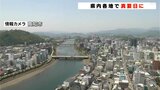 高知県内各地で30℃超え真夏日に 熱中症に注意 午前11時半時点の最高気温は四万十市江川崎で31.2℃ | 高知のニュース・天気|KUTV NEWS | KUTVテレビ高知
