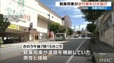 軽乗用車が歩行者をひき逃げ 72歳男性が転倒し軽傷 | 沖縄のニュース|RBC 琉球放送