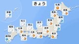 台風13号は沖縄からさらに離れる予想　吹き返しの強い風・高波には注意必要　台風15号は今後も西よりに進み11日か12日ごろに北日本・東日本に接近や上陸のおそれ|TBS NEWS DIG