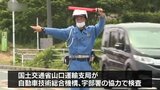 “不正改造は見かけなくなった”　「不正改造車」該当車両検査|TBS NEWS DIG