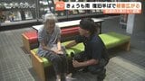 【大雨被害】氷見市で水田431ha冠水・住宅浸水続く　3日も雨で一時は避難指示　ボランティア作業は中止　|　富山のニュース｜天気・防災｜チューリップテレビ