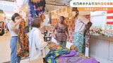大学生が初めて企画 APUと杉乃井ホテルがコラボ 非日常的な異文化体験イベント | 大分のニュース|OBS NEWS|大分放送