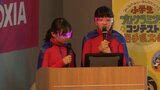 身近な課題解決がテーマ 1位はごみの分別の仕方を調べるアプリ 小学生プログラミングの岩手県大会 盛岡市|TBS NEWS DIG