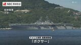アメリカ海軍強襲揚陸艦「ボクサー」Ｆ-３５搭載の状態で佐世保に入港　|　長崎のニュース | 天気 | NBC長崎放送