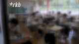 福岡県が小中学校や幼稚園の給食費を補助-材料費の値上がり分 | 福岡のニュース|RKB NEWS|RKB毎日放送