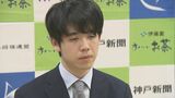 藤井聡太七冠 2つめの“永世称号”なるか 王位戦第5局 神戸・有馬温泉で検分「目の前の局面に集中して指していきたい」|TBS NEWS DIG