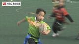「みんなで声をかけあって頑張った」ミニラグビー大会に幼児から小学生 約500人が出場【長崎】　|　長崎のニュース | 天気 | NBC長崎放送