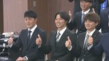 サッカー九州リーグ開幕を前に ジェイリースFCの壮行会 JFL昇格を誓う | 大分のニュース|OBS NEWS|大分放送
