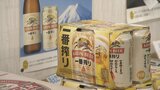 10月から値上げを前に 「ビール類」駆け込み購入が急増 | 山梨のニュース | UTYテレビ山梨