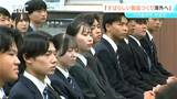 「海外で活躍したい」中長期的な市場拡大を見込む 66人で過去最多 建設機械メーカー竹内製作所で内定式 長野・坂城町|TBS NEWS DIG