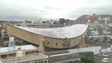 【船の体育館】解体工事を一時中断　保存活用を求める民間団体が現地調査【香川】　|　岡山・香川のニュース | 天気 | RSK山陽放送