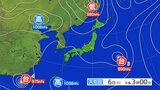 高温に関する東北地方気象情報|TBS NEWS DIG