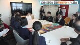“核兵器廃絶を訴える署名”「小さな出来事だとしても…」広島の高校生らが国連軍縮部門トップと面会し手渡し|TBS NEWS DIG