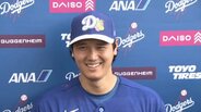 大谷翔平「納得している」 WBCでの打者専念について心境語る　「野球界にとっては大事な大会、全力で楽しみ」|TBS NEWS DIG