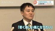 【衆院富山3区】国民民主が山本圭太氏を擁立　IT企業代表の41歳が「手取り増やす」を掲げ、自民現職・橘氏に挑む決意　|　富山のニュース｜天気・防災｜チューリップテレビ