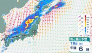 【気象情報】北陸地方の週末 “警報級” 大雨のおそれ 18日(土)夜は土砂災害や低い土地の浸水に厳重警戒【雨と風のシミュレーション】 | 富山のニュース|天気・防災|チューリップテレビ