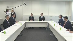 国旗損壊罪の創設法案、与党が政策責任者会議で了承| TBS CROSS DIG with Bloomberg